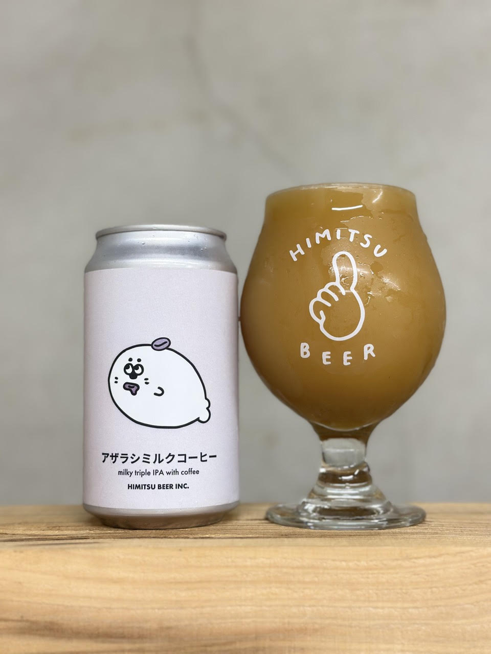 ひみつビール,アザラシミルクコーヒー